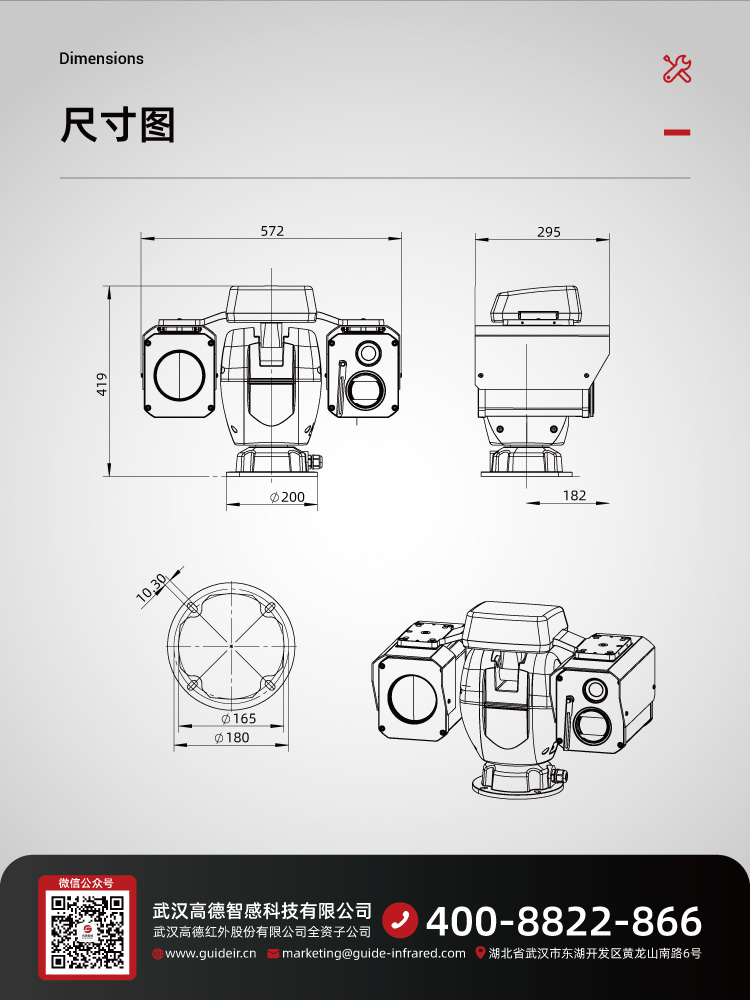 中云台详情页_08.jpg