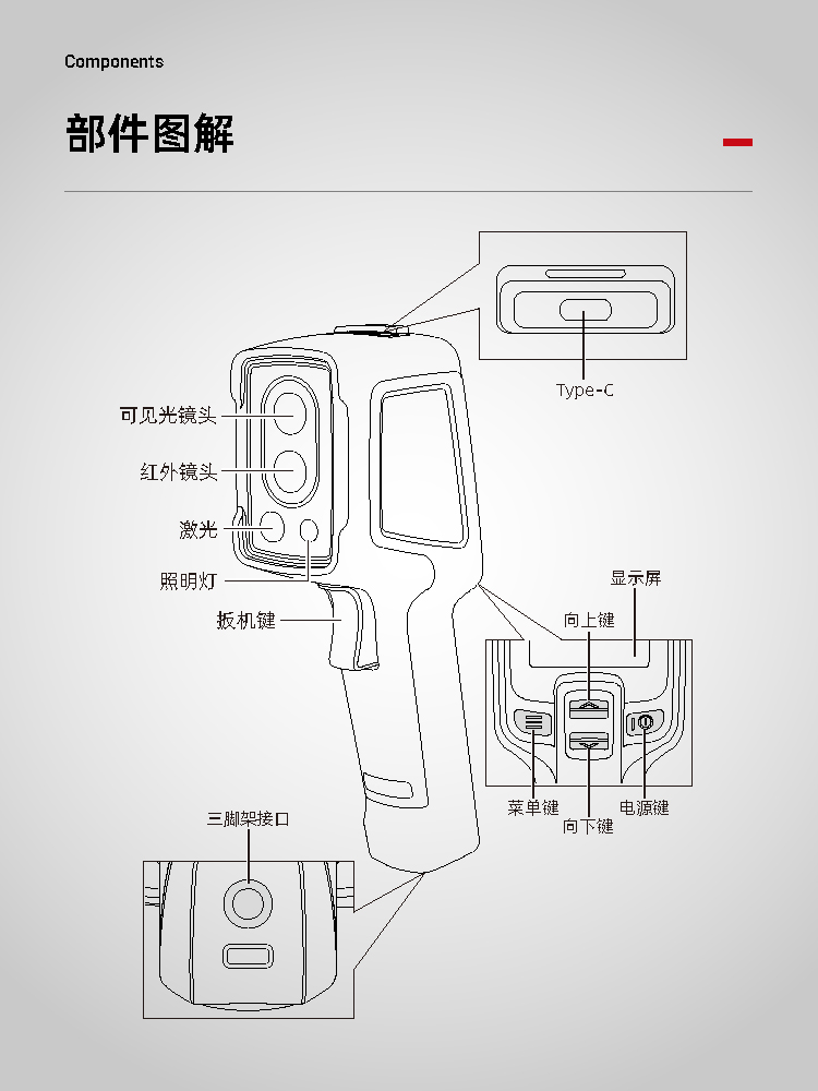 PC-Lite系列-详情页-2_10.jpg