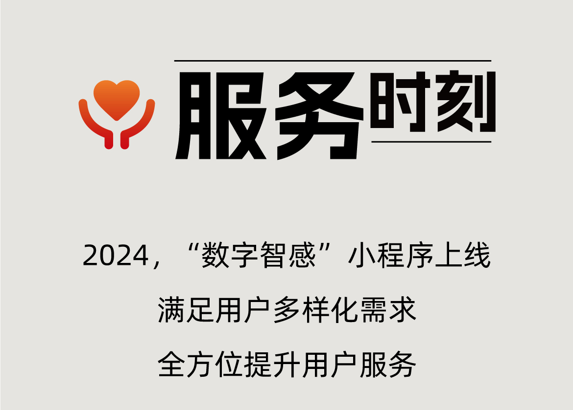 2025年终长图2_07.jpg