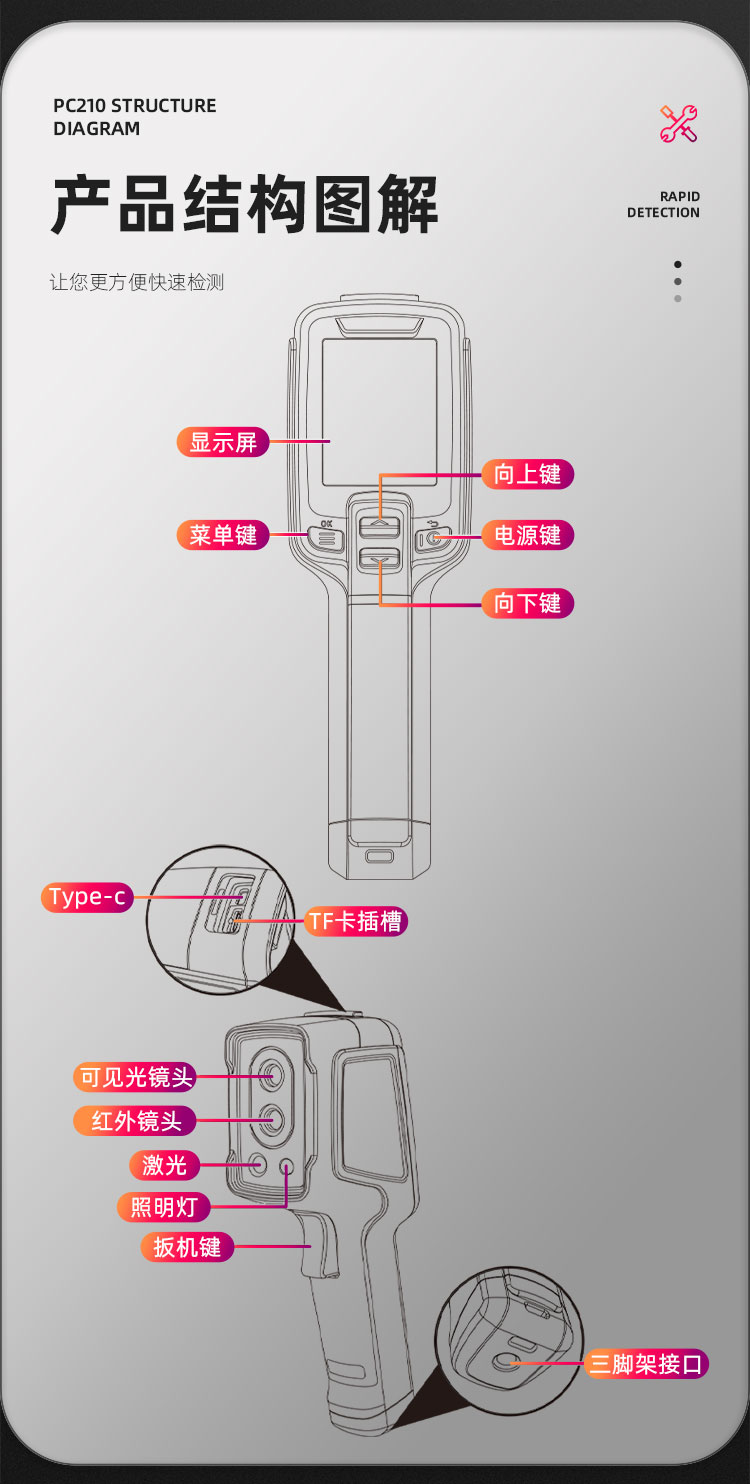 详情-1_15.jpg